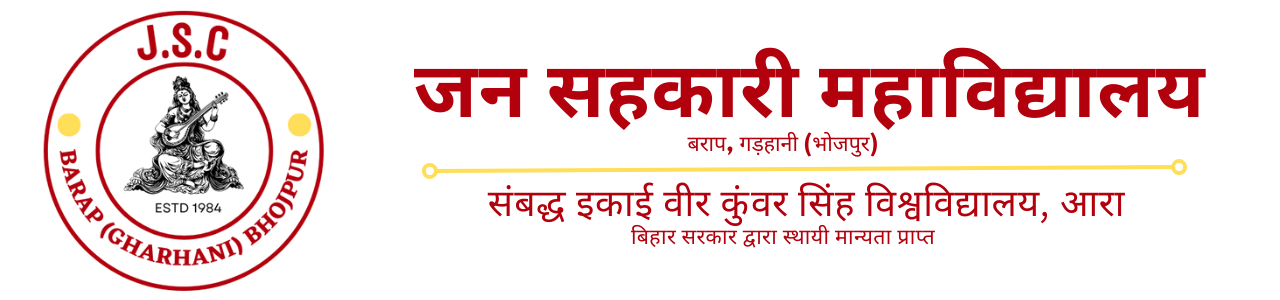 J.S College